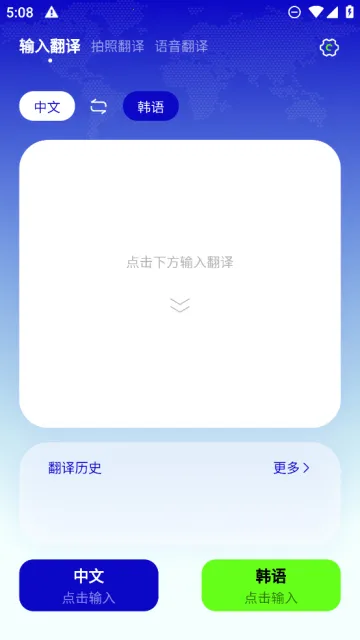 ���﷭��v1.5.4 �ֻ����ͼ