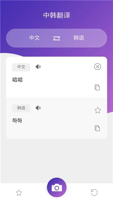 ���﷭��v1.5.4 �ֻ����ͼ