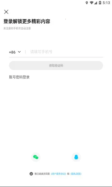 �����ɶ�v4.0.30 ��׿���ͼ