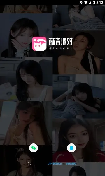 �����ɶ�v4.0.30 ��׿���ͼ