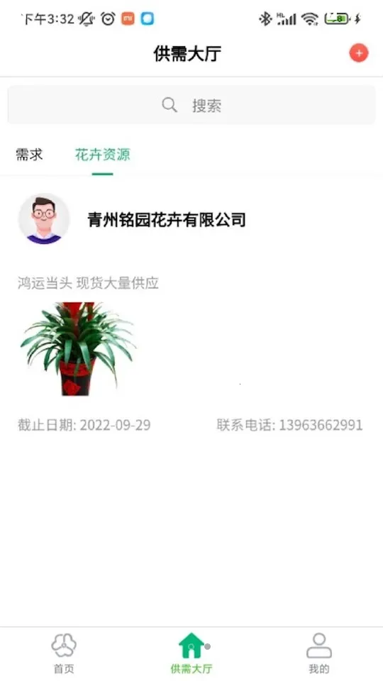 ���ݻ���ƽ̨��ҵ��2026�ٷ����°汾v1.0.7 ��Ѱ��ͼ