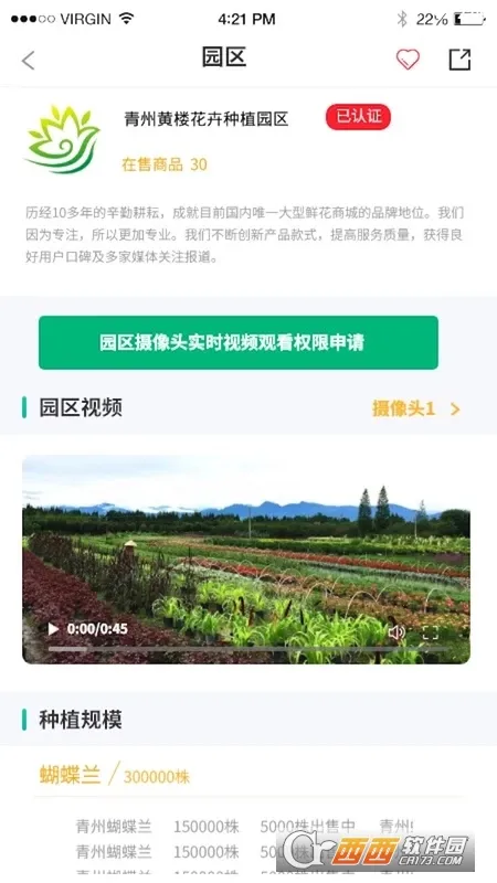 ���ݻ���ƽ̨��ҵ��2026�ٷ����°汾v1.0.7 ��Ѱ��ͼ