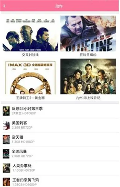 BDӰ��2026�ٷ�����v1.0.0 ��Ѱ��ͼ