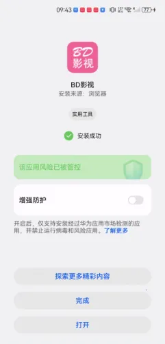 BDӰ��2026�ٷ�����