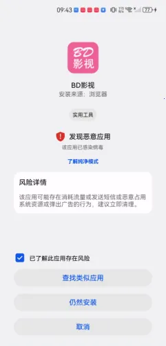 BDӰ��2026�ٷ�����