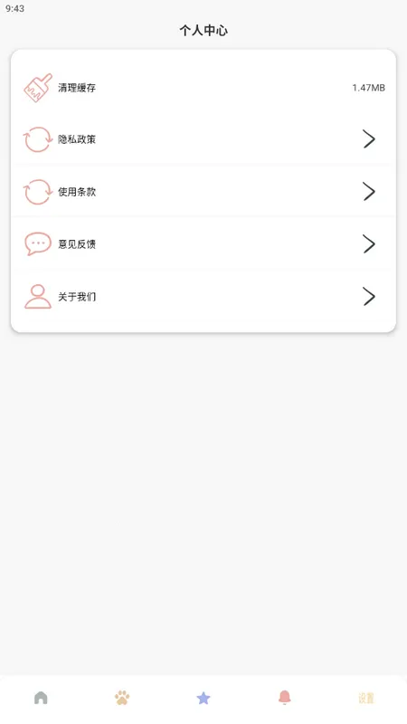 ����������������׿���ֻ���v4.1.202 ��Ѱ��ͼ