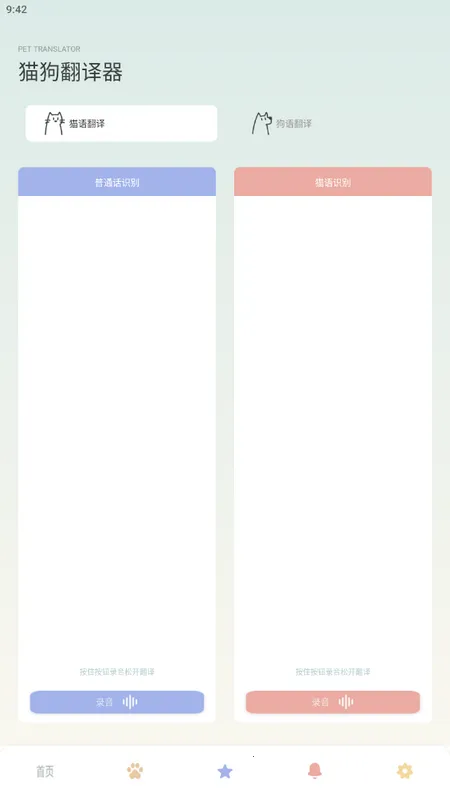 ����������������׿���ֻ���v4.1.202 ��Ѱ��ͼ