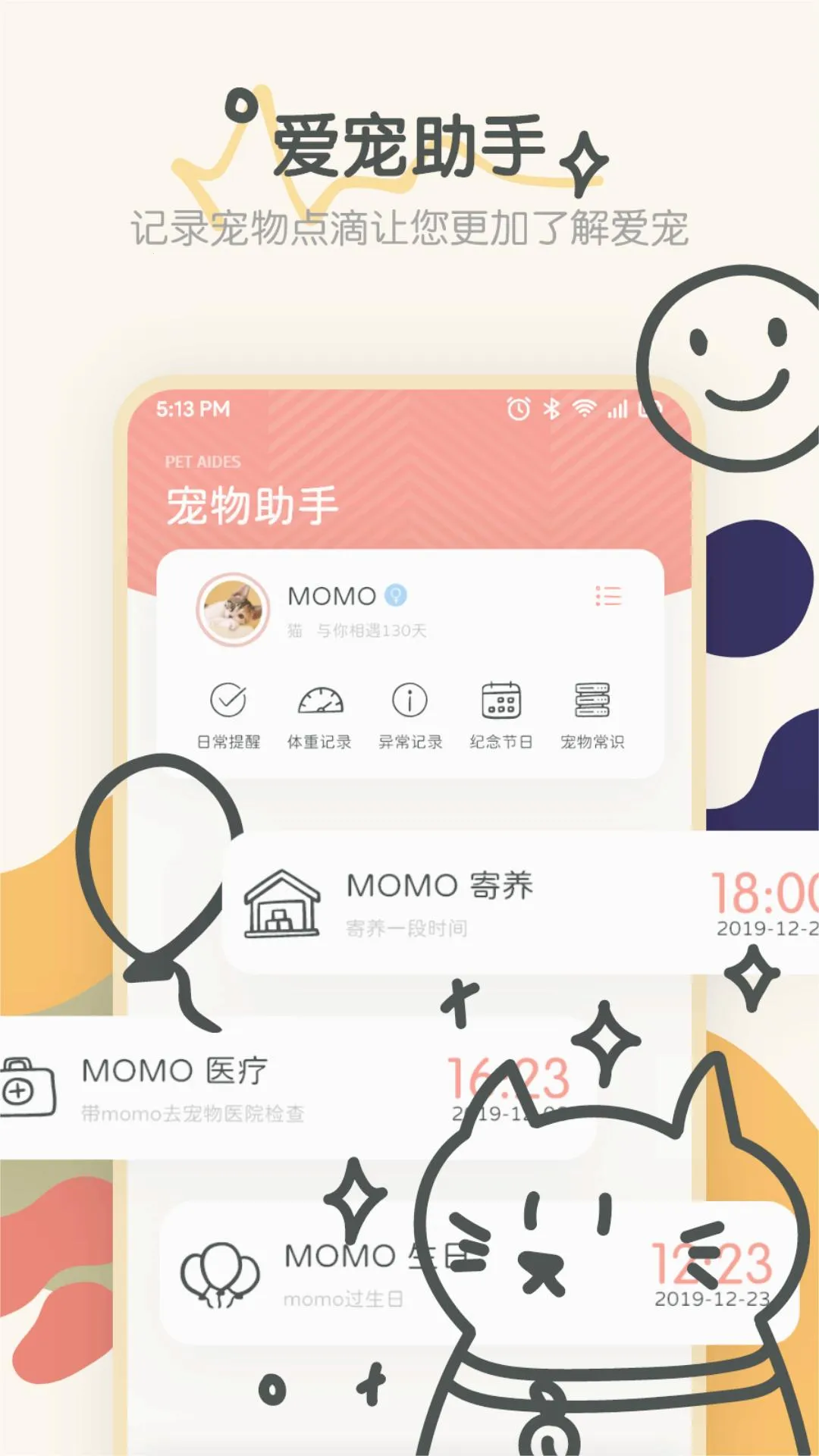 ����������������׿���ֻ���v4.1.202 ��Ѱ��ͼ