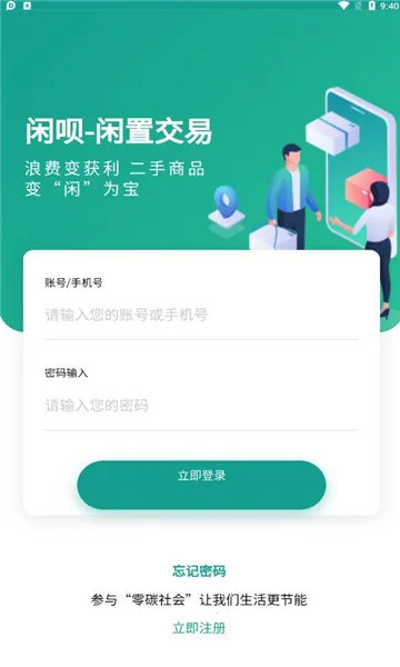 ����v3.38.02 ��׿���ͼ