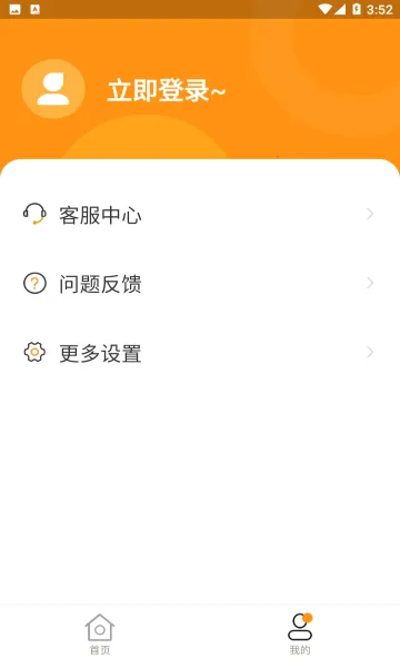 ��ӳ�ֵ�Ͳv1.0.1 �ٷ������ͼ