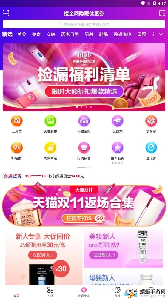 �����ֹ������ֻ���v0.0.9 �ٷ������ͼ