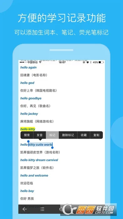 ŷ·Ӣ��ʵ�2026�ٷ����°汾v25.12.3 ��׿���ͼ