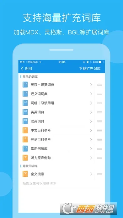 ŷ·Ӣ��ʵ�2026�ٷ����°汾v25.12.3 ��׿���ͼ