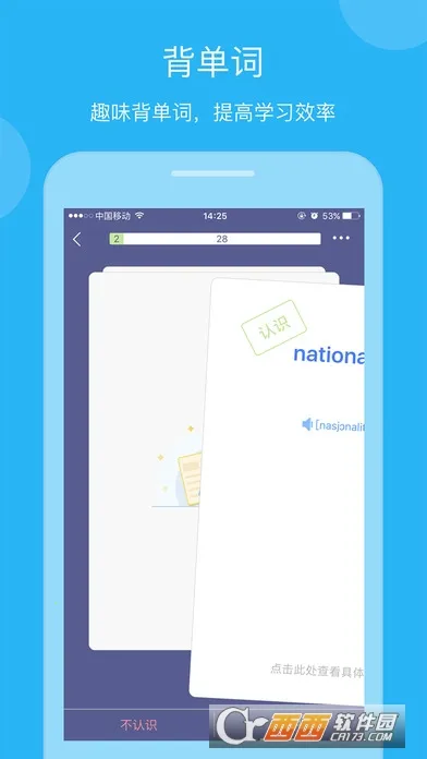 ŷ·Ӣ��ʵ�2026�ٷ����°汾v25.12.3 ��׿���ͼ