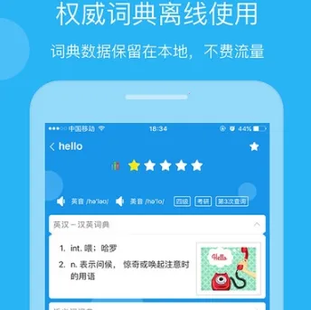 ŷ·Ӣ��ʵ�2026�ٷ����°汾