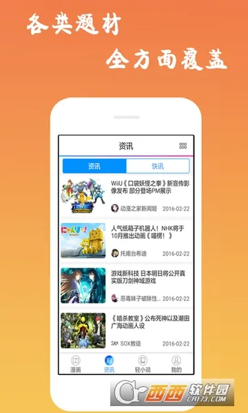 ������v6.0.8 ��Ѱ��ͼ