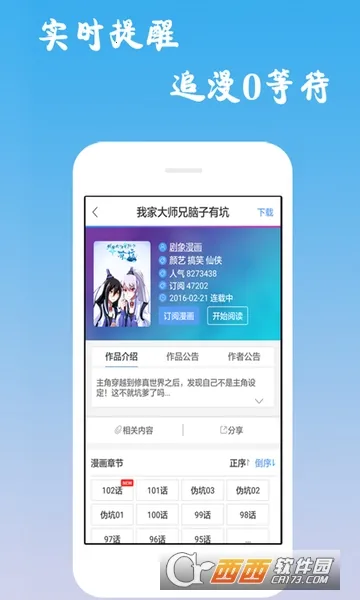 ������v6.0.8 ��Ѱ��ͼ