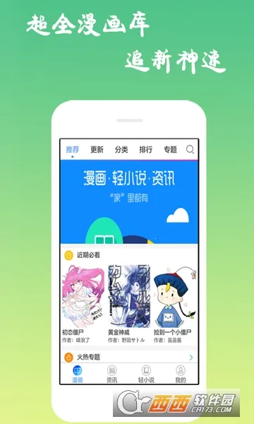 ������v6.0.8 ��Ѱ��ͼ