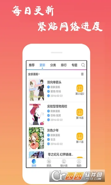 ������v6.0.8 ��Ѱ��ͼ