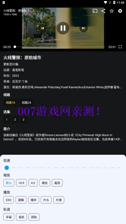 ����Ӱ��v1.0.3 �ٷ������ͼ