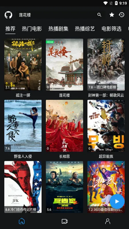 ����Ӱ��v1.0.3 �ٷ������ͼ