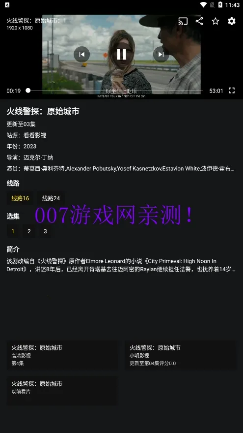 ����Ӱ��v1.0.3 �ٷ������ͼ