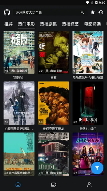 ����Ӱ��