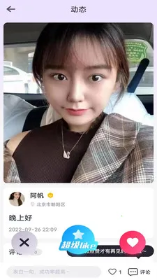 �������v7.78.3 ��׿���ͼ