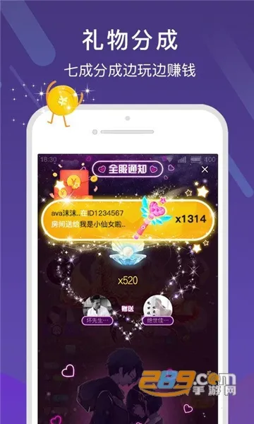 �������v7.78.3 ��׿���ͼ