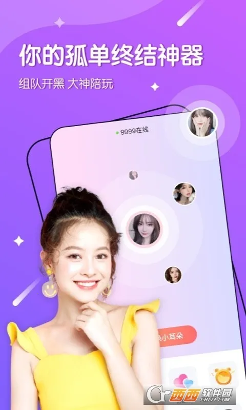 �������v7.78.3 ��׿���ͼ