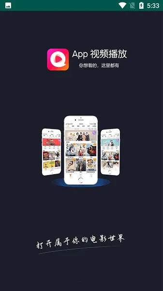 ����Ӱ��2026���°汾v6.5.9 �ֻ����ͼ