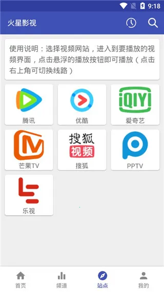 ����Ӱ��2026���°汾v6.5.9 �ֻ����ͼ