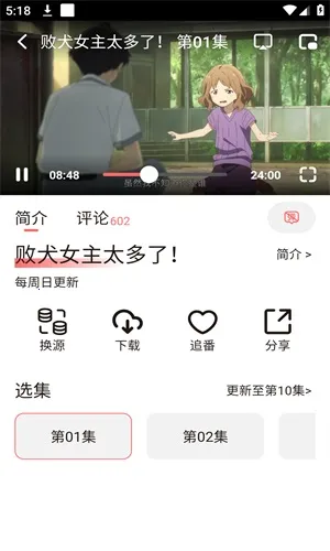 ��Ҷ����v1.0 ��Ѱ��ͼ