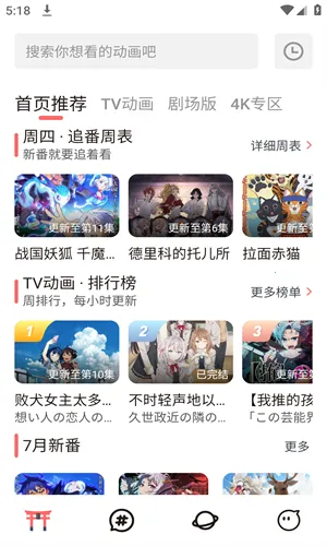 ��Ҷ����v1.0 ��Ѱ��ͼ