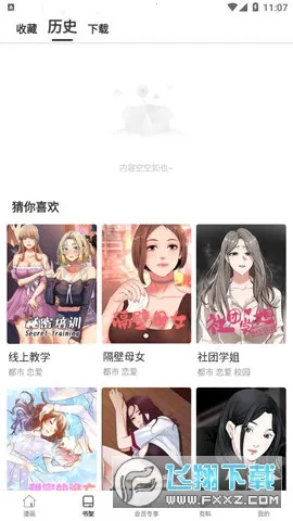 ��Ҷ����v1.0 ��Ѱ��ͼ