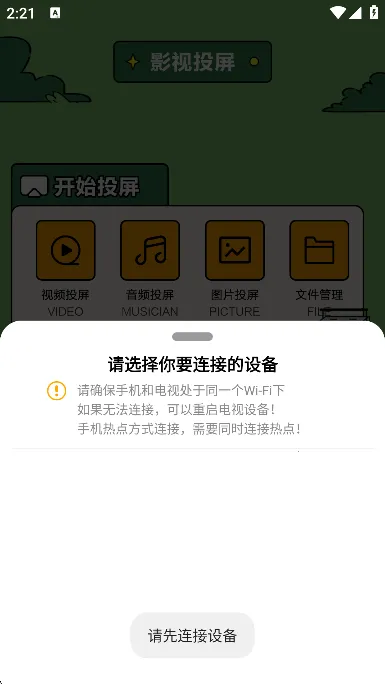 97̩��2026�ٷ�����v2.8 ��Ѱ��ͼ