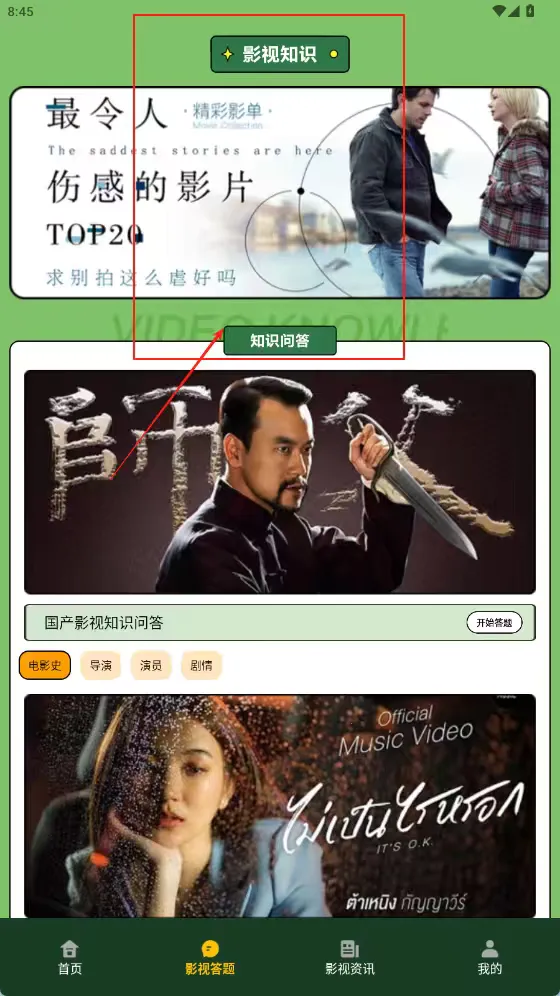 97̩��2026�ٷ�����v2.8 ��Ѱ��ͼ