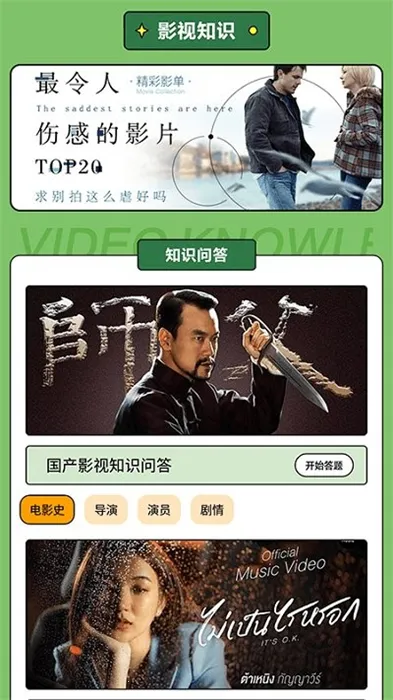 97̩��2026�ٷ�����v2.8 ��Ѱ��ͼ