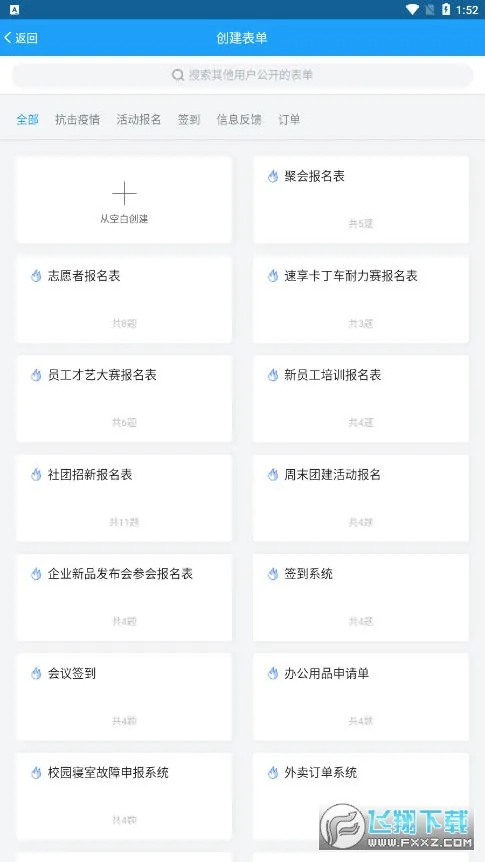 �ʾ���v2.0.96 ��Ѱ��ͼ