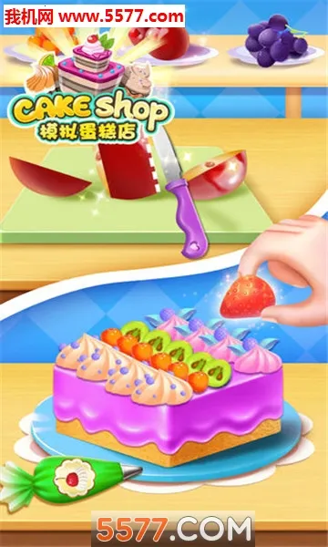 ģ�⵰���v1.1 ��׿���ͼ