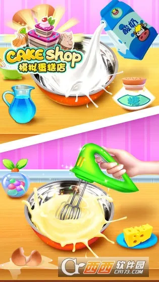 ģ�⵰���v1.1 ��׿���ͼ