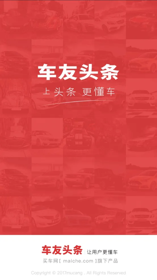 ����ͷ��2026�ٷ�����v5.4.14 ��Ѱ��ͼ