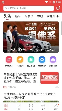 ����ͷ��2026�ٷ�����