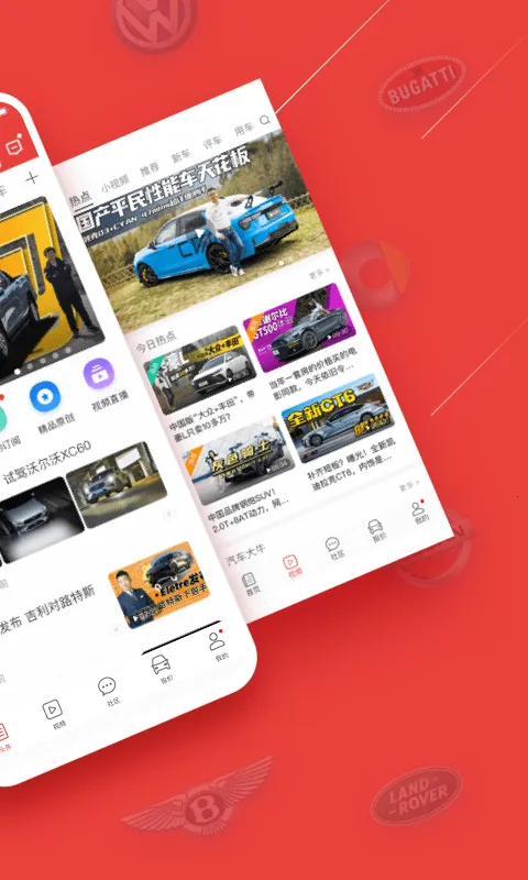 ����ͷ��2026�ٷ�����v5.4.14 ��Ѱ��ͼ