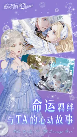 ����Բ����2Ǿޱս��2026�ٷ����°汾v2.0.0 ��׿���ͼ