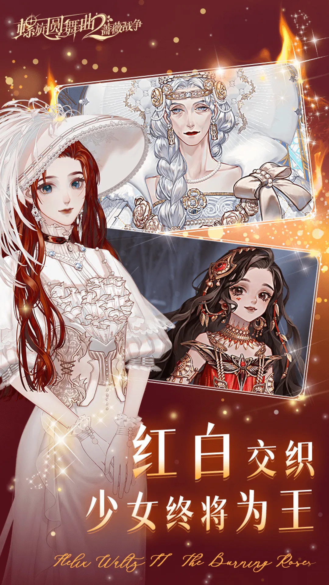 ����Բ����2Ǿޱս��2026�ٷ����°汾v2.0.0 ��׿���ͼ