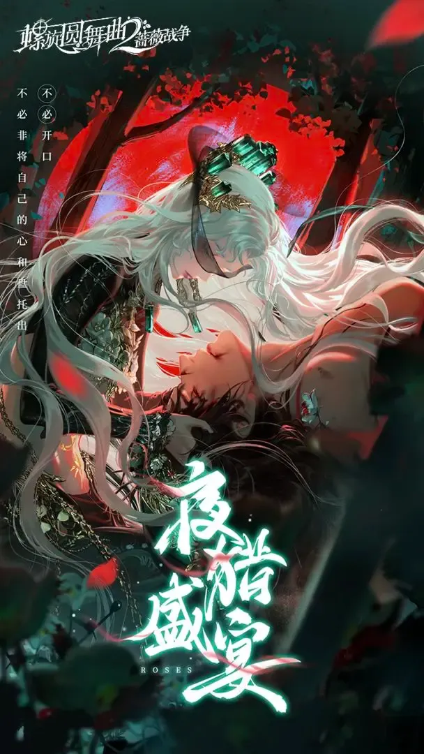 ����Բ����2Ǿޱս��2026�ٷ����°汾