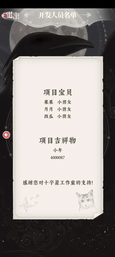 ����Բ����2Ǿޱս��2026�ٷ����°汾