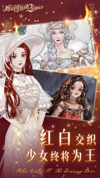 ����Բ����2Ǿޱս��2026�ٷ����°汾v2.0.0 ��׿���ͼ