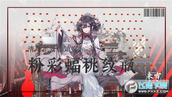 ��������v2.4.0 ��׿���ͼ